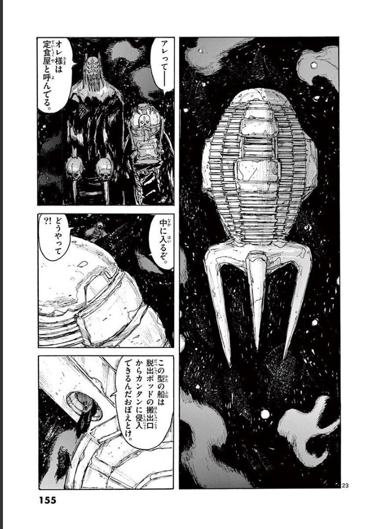 P23