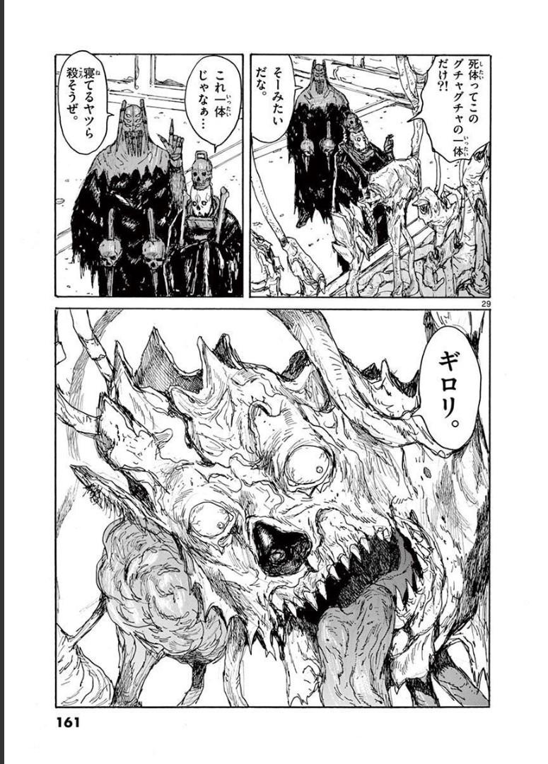 P29