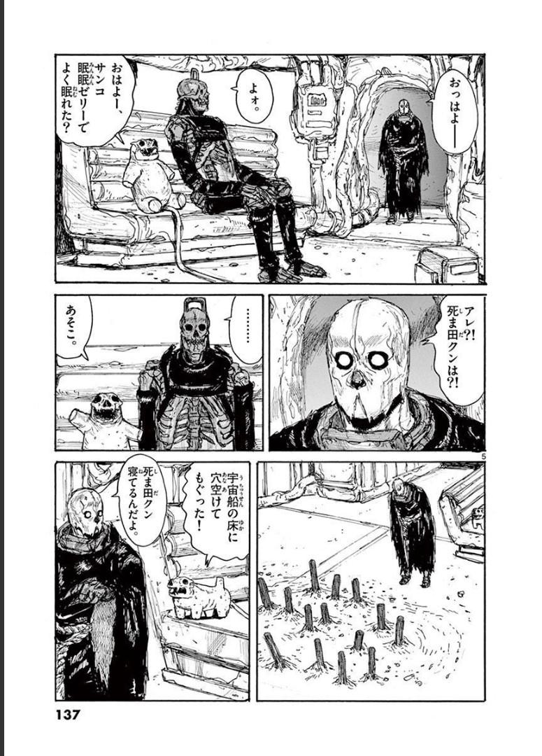P5