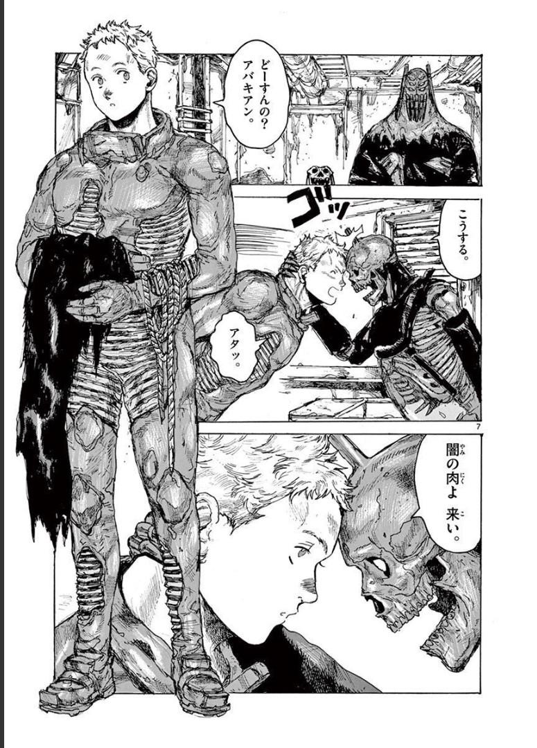 P7