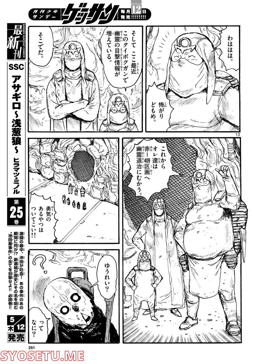 P13