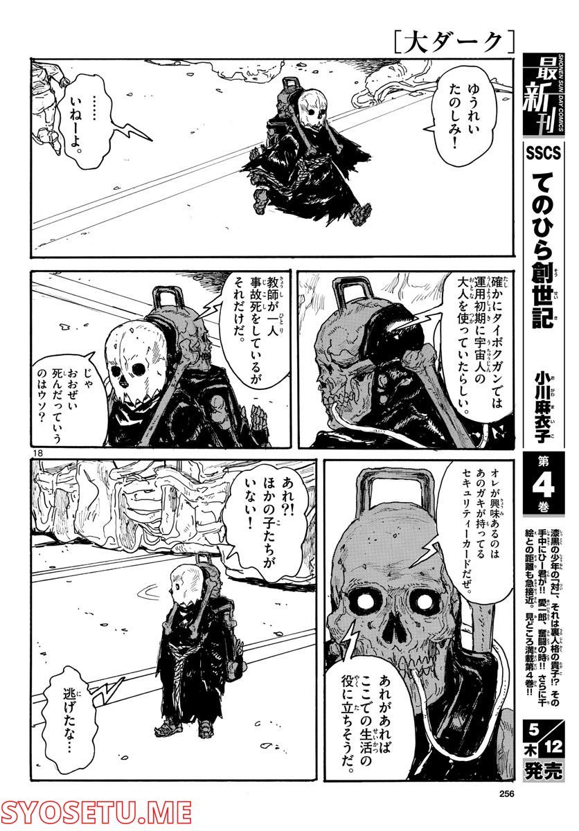 P18