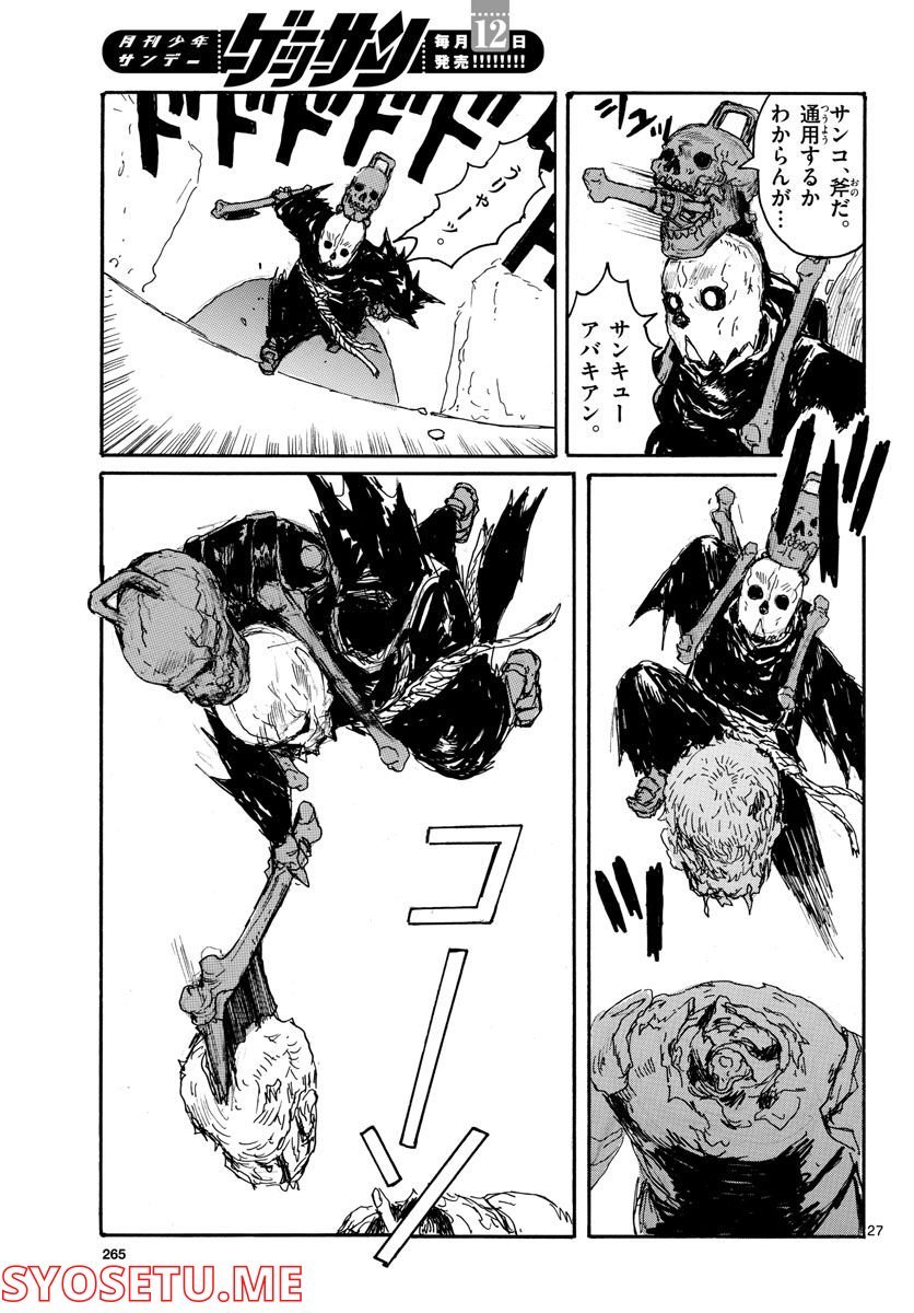 P27