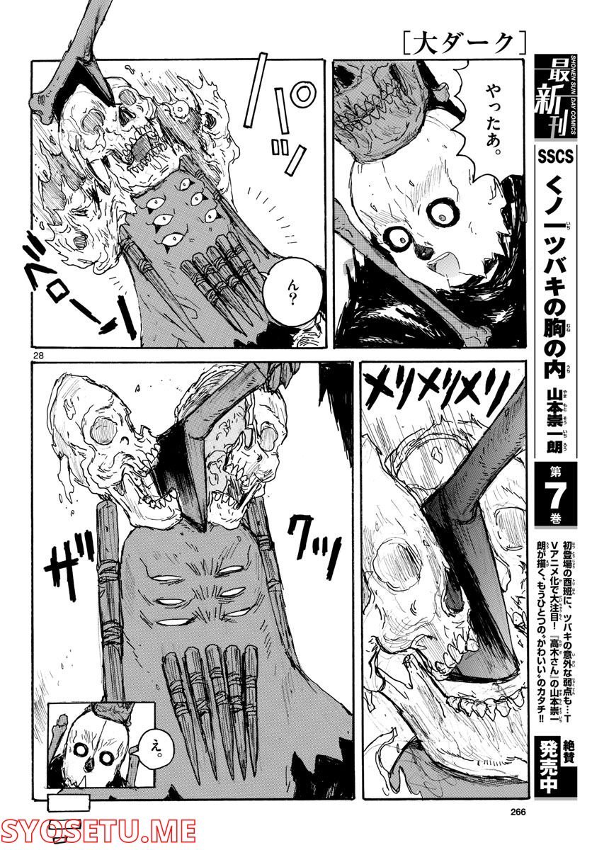 P28