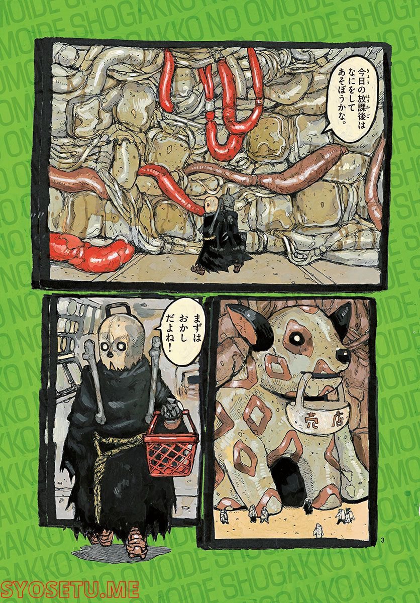 P3