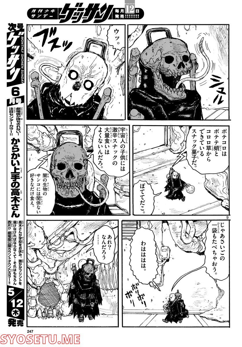 P9