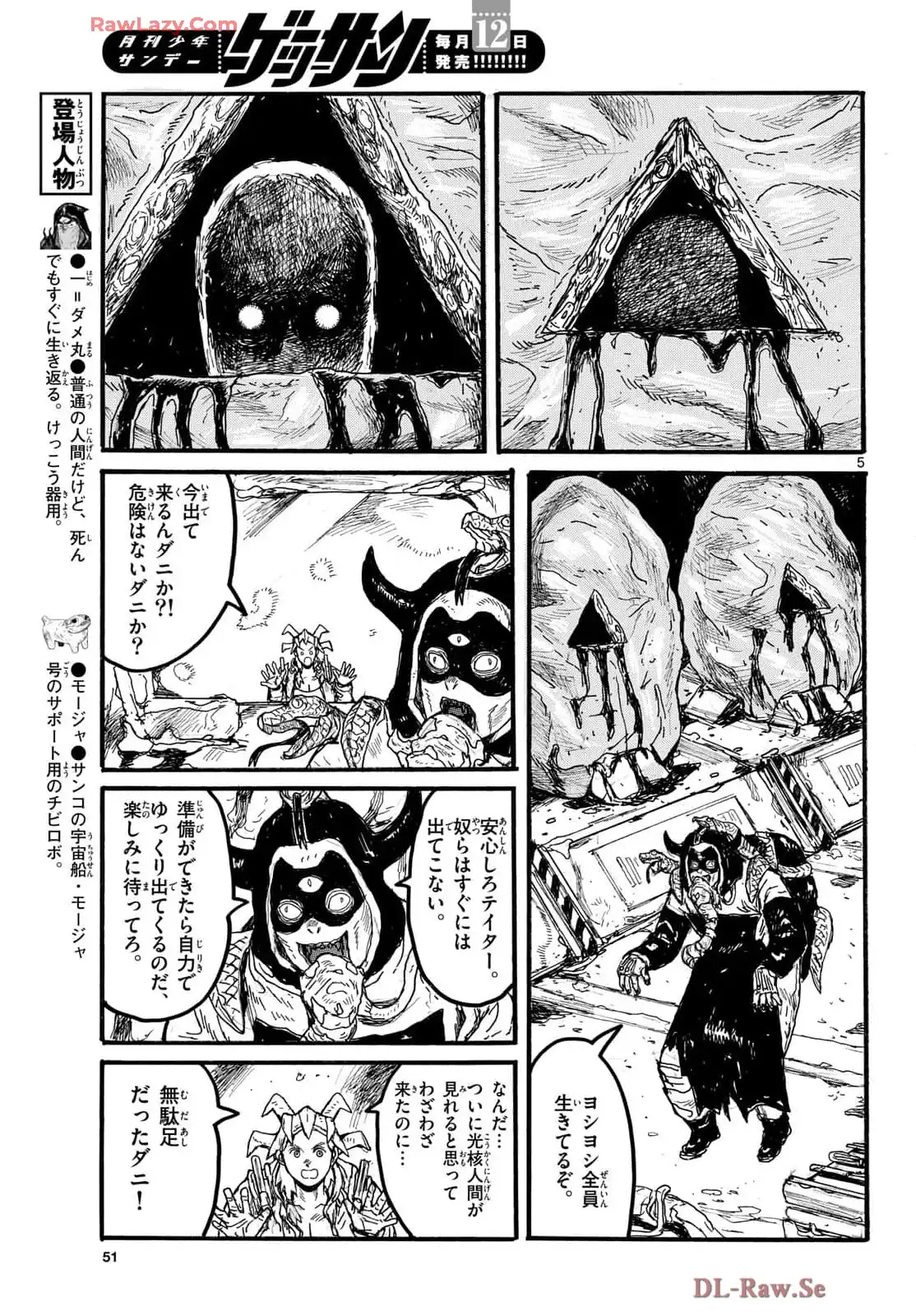 P5