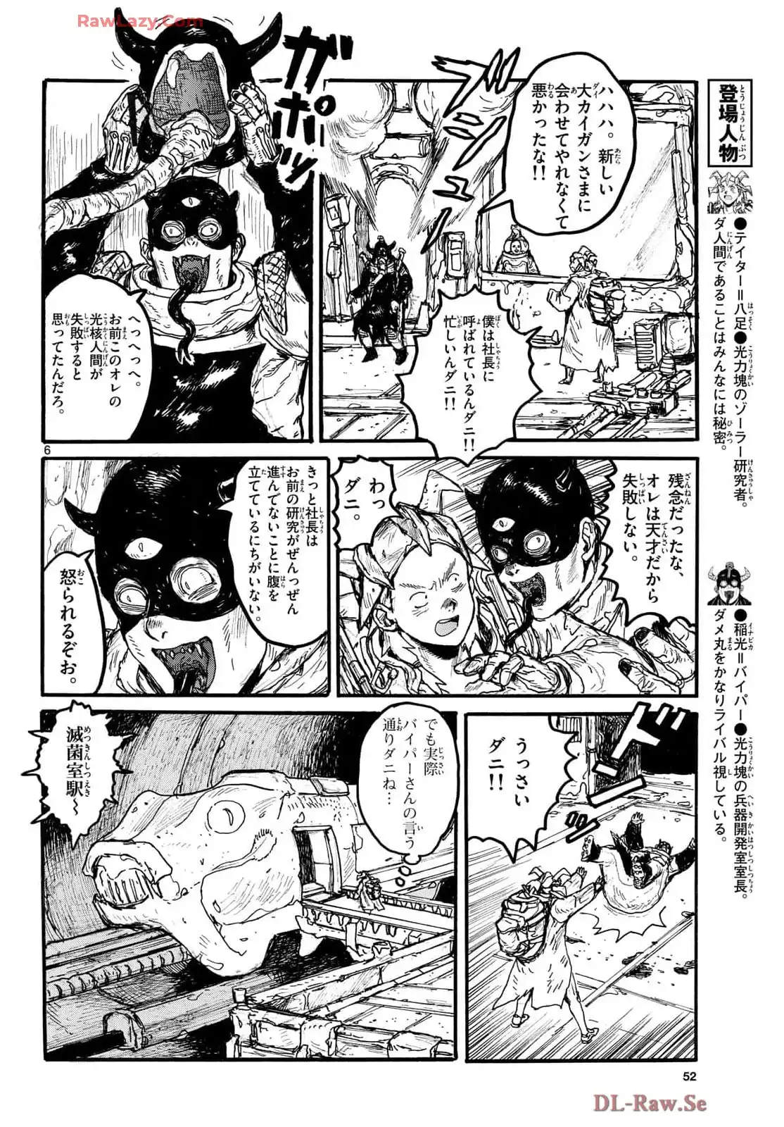 P6