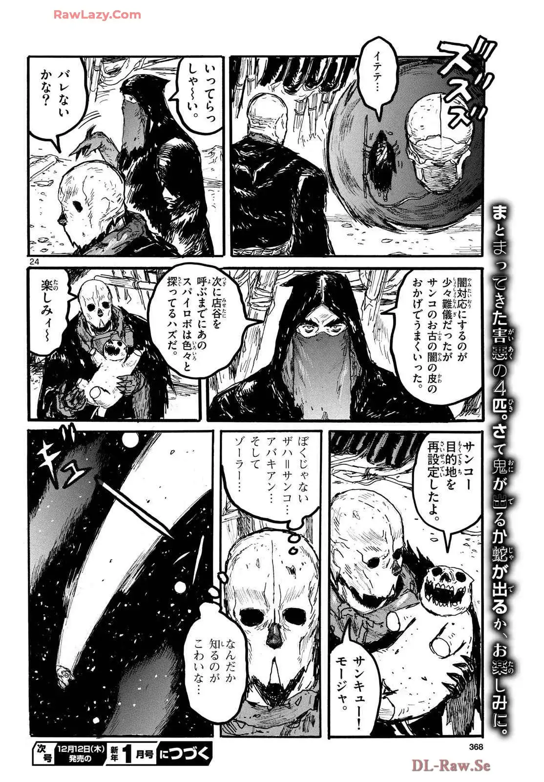 P24