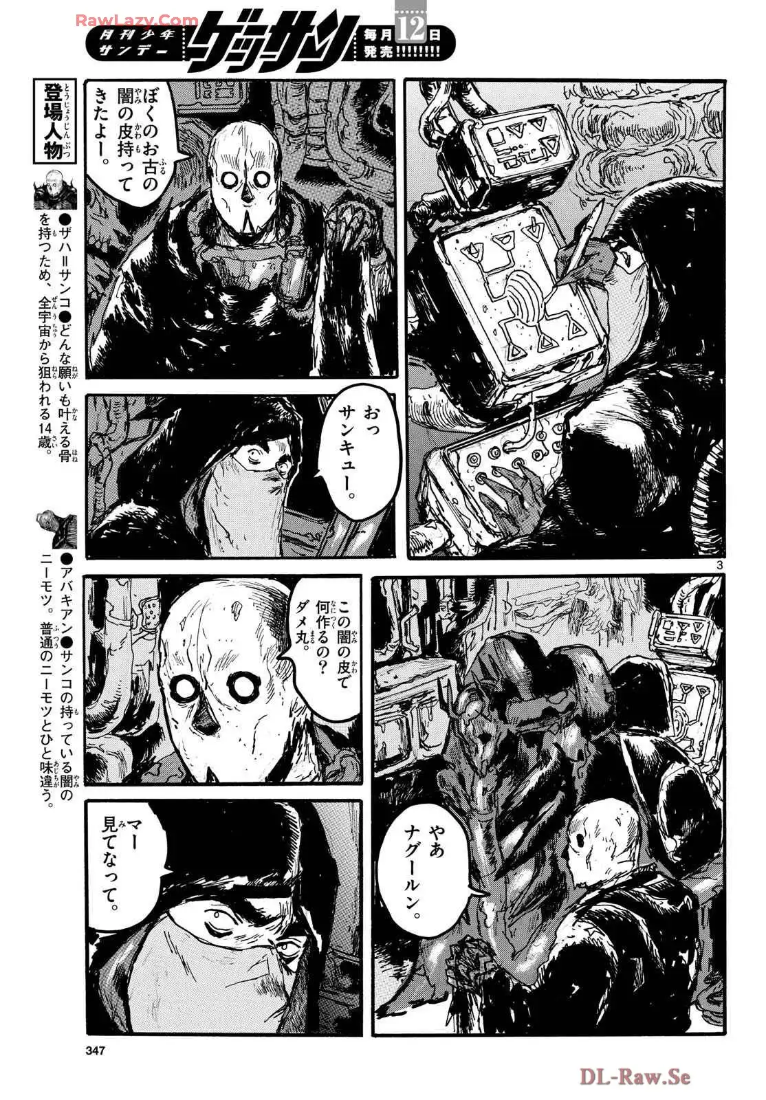 P3