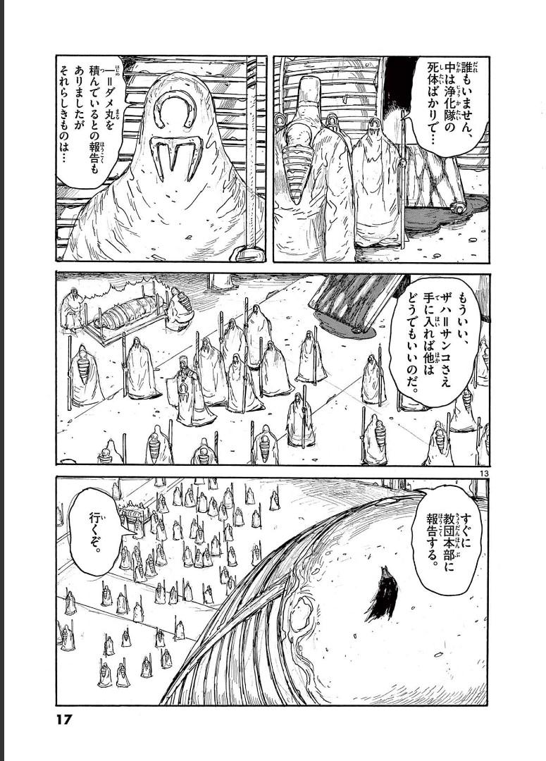 P13