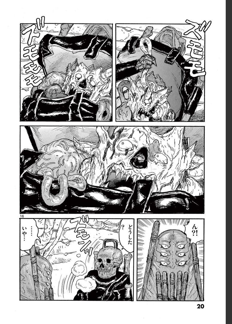 P16