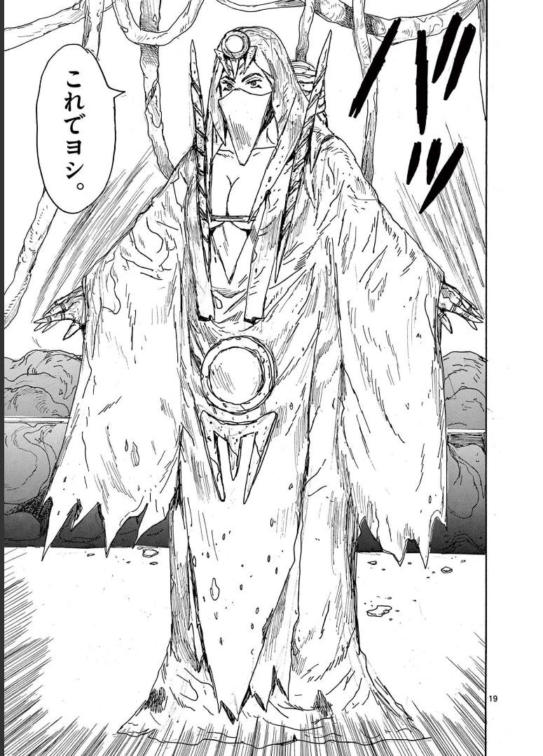 P19