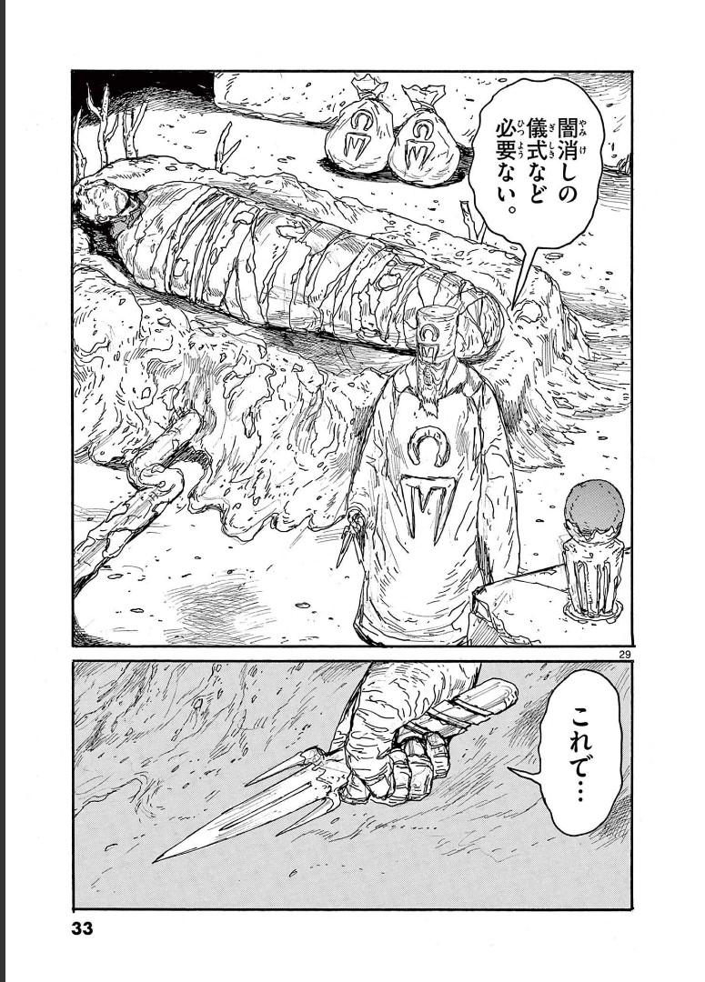 P29