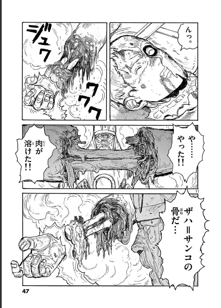P11
