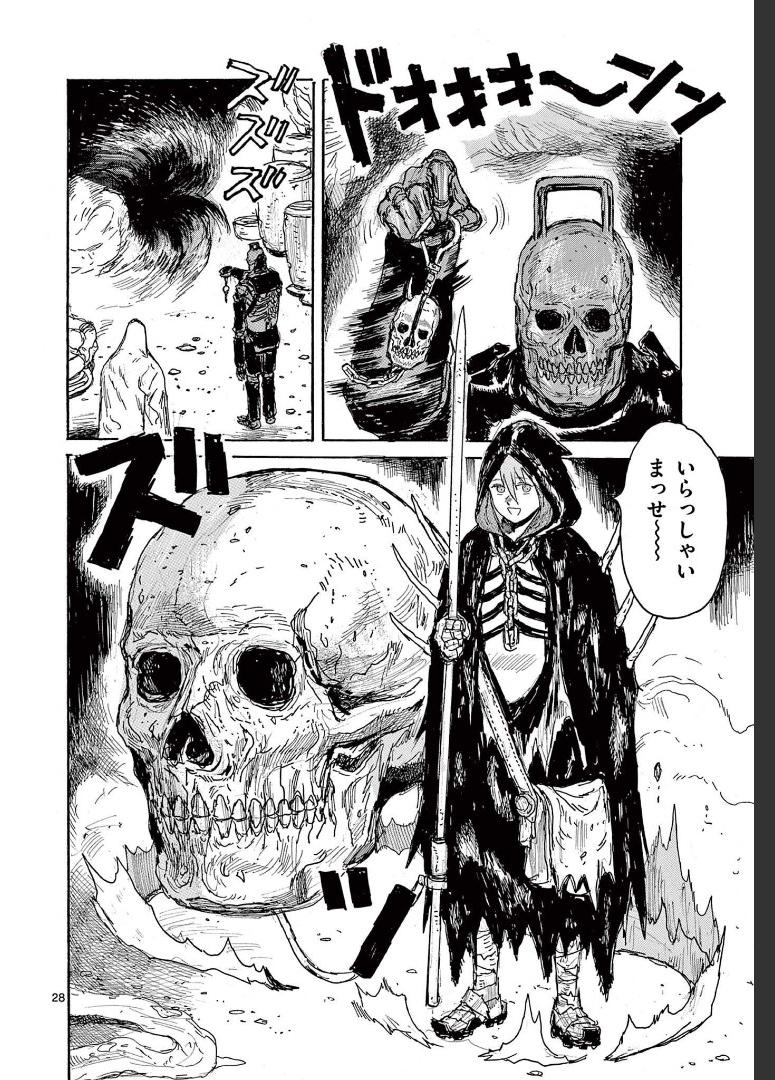 P28