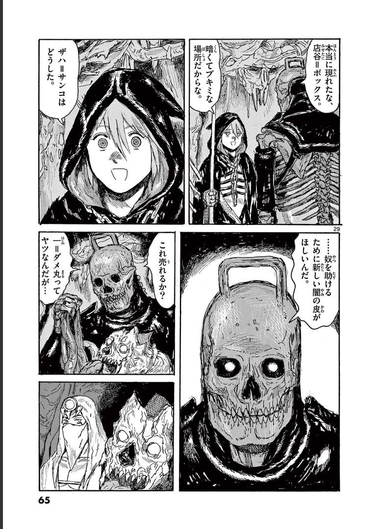 P29