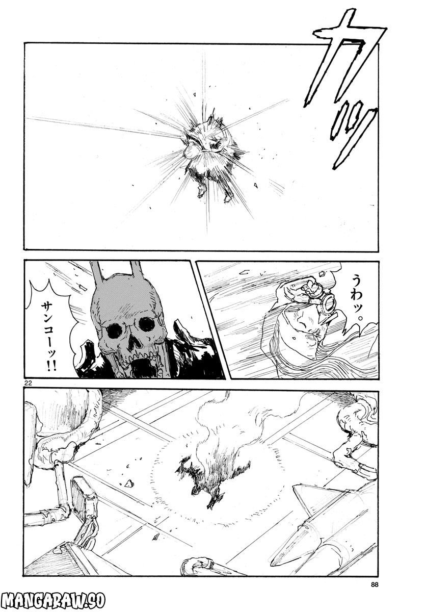 P22