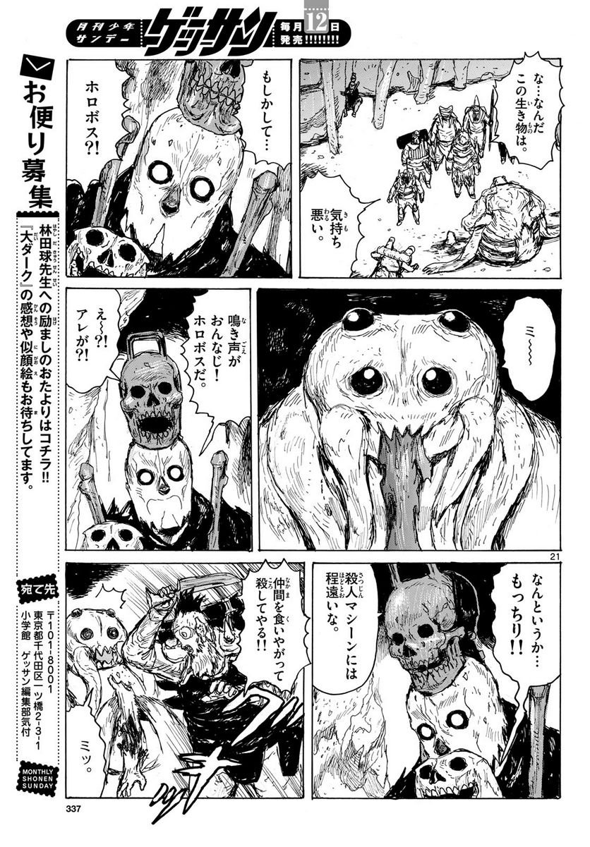 P21
