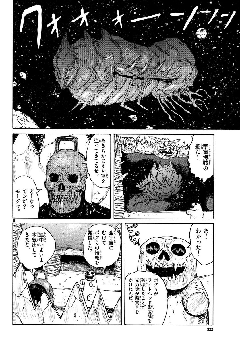 P6