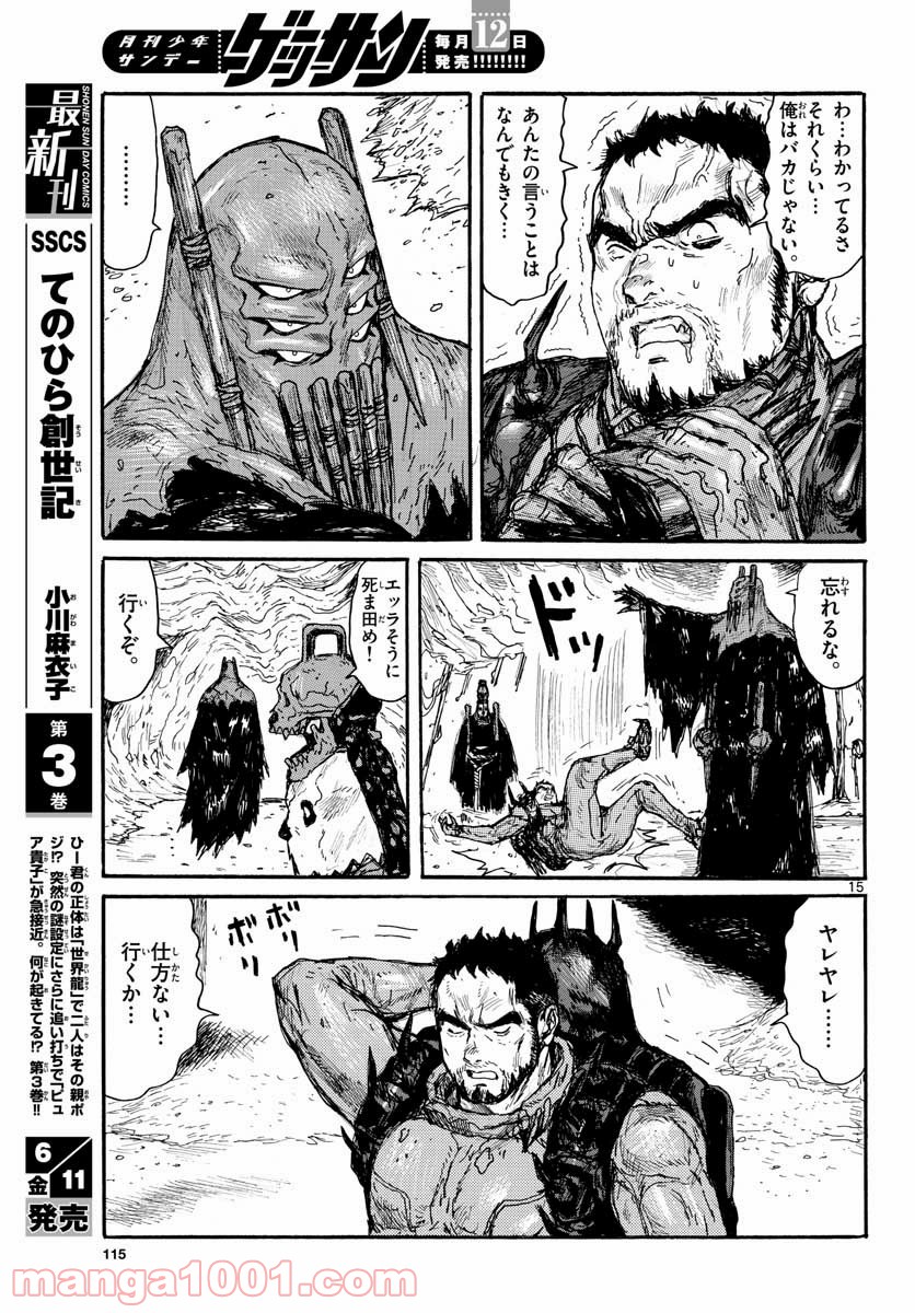 P15