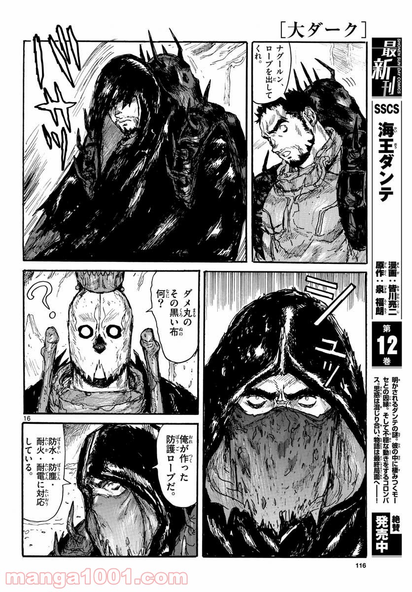 P16