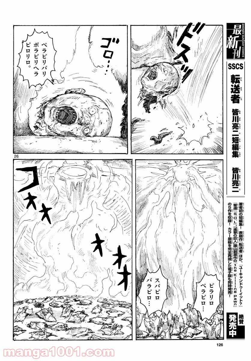 P26