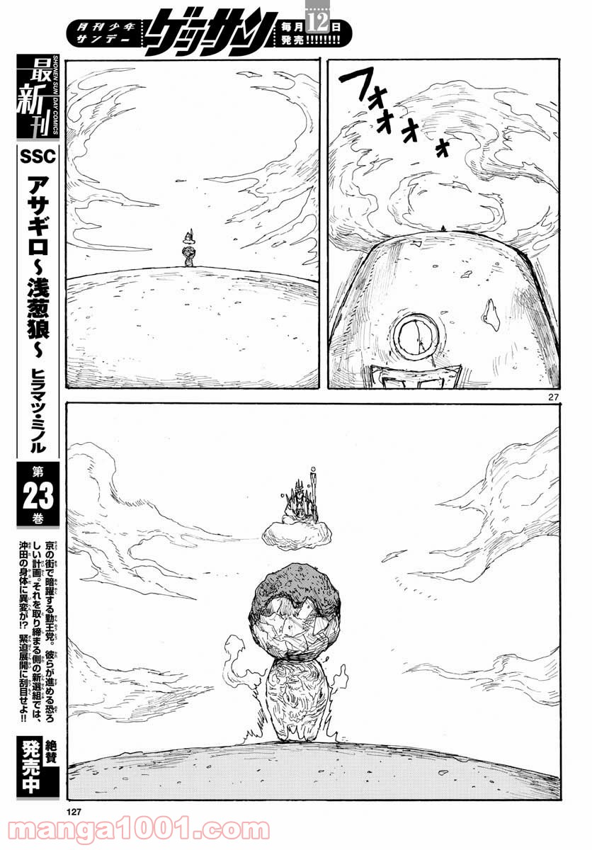 P27