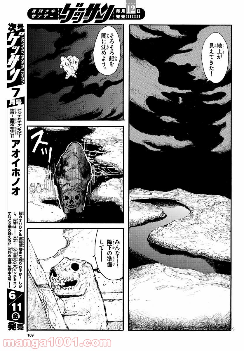 P9