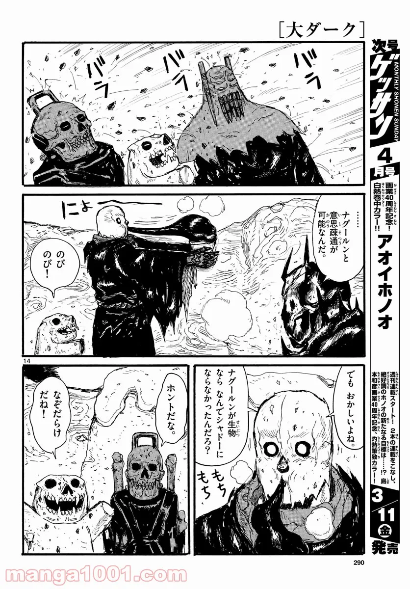 P14