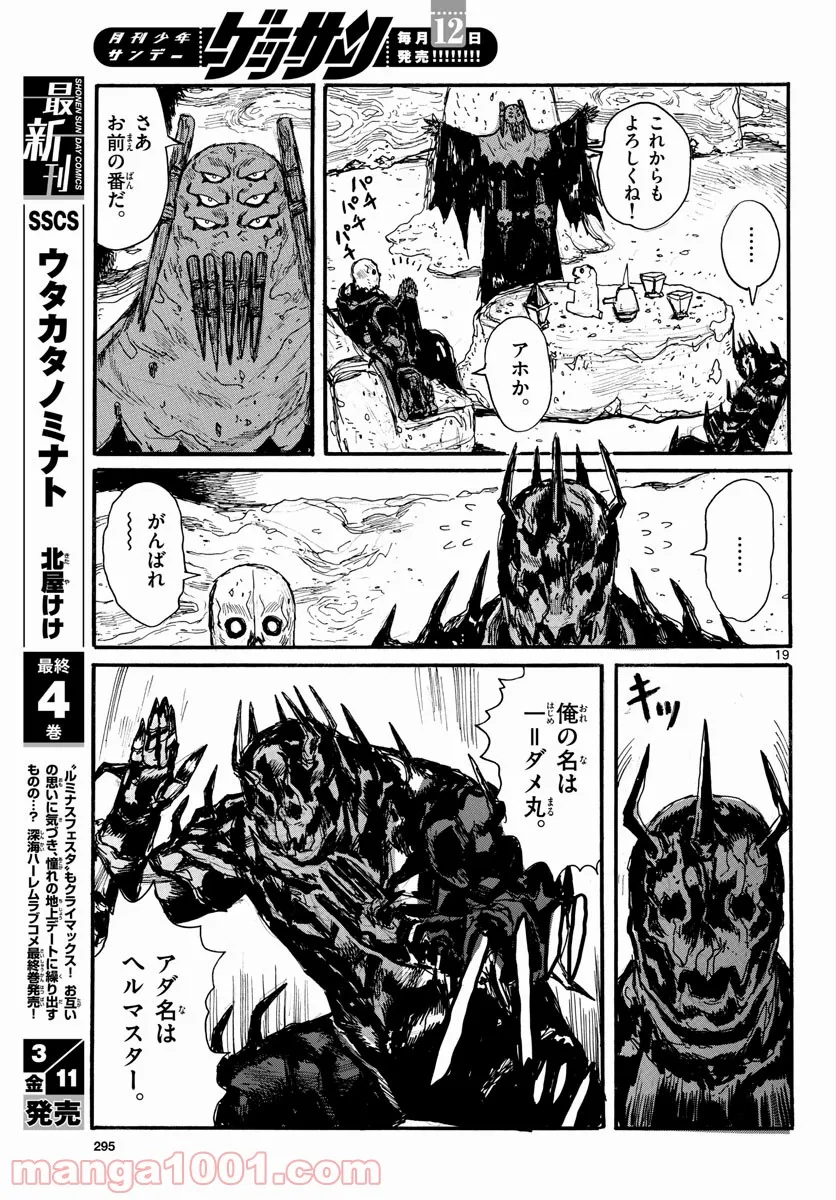 P19