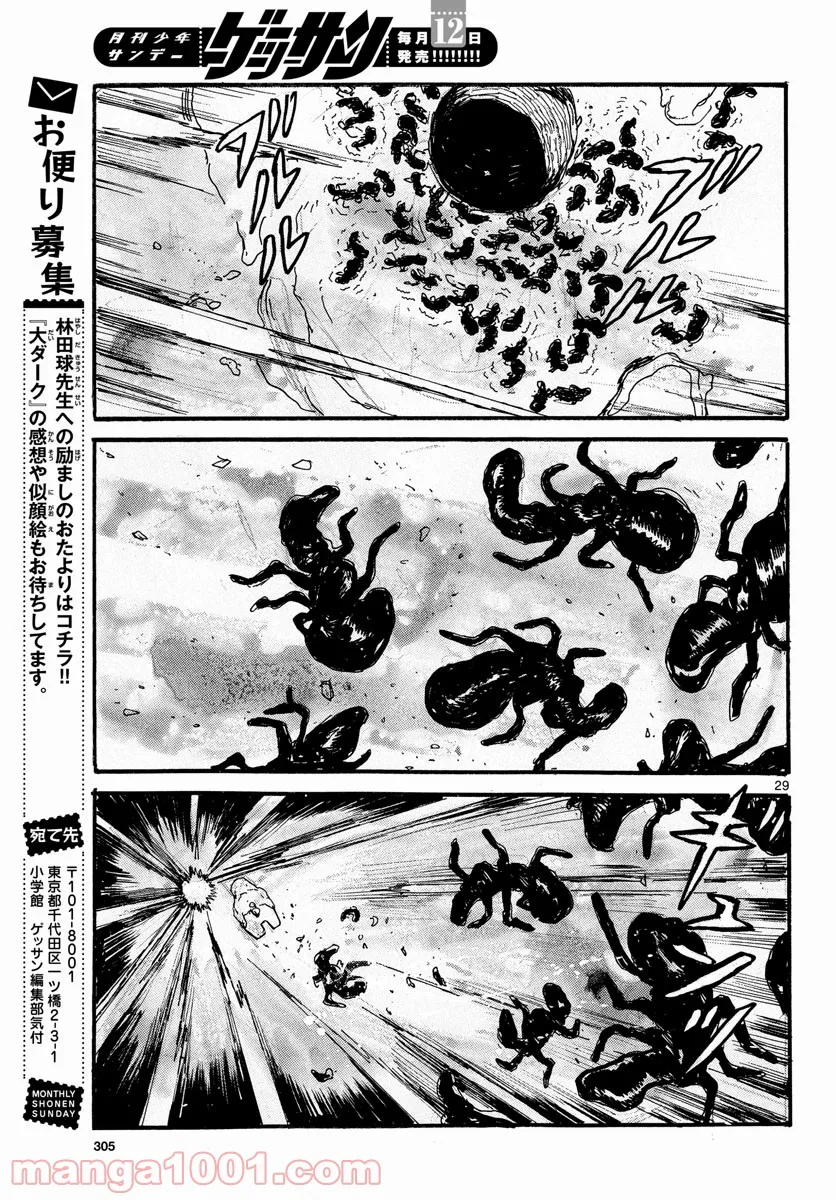 P29