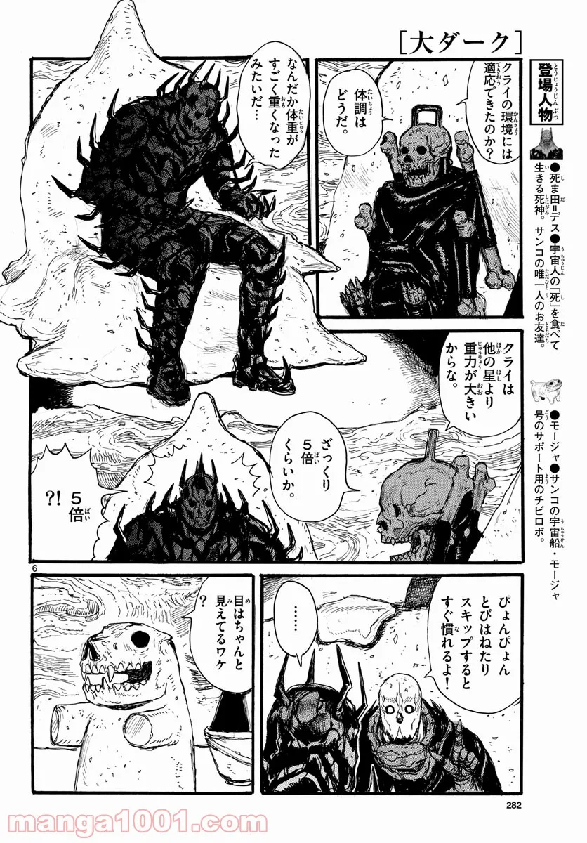 P6