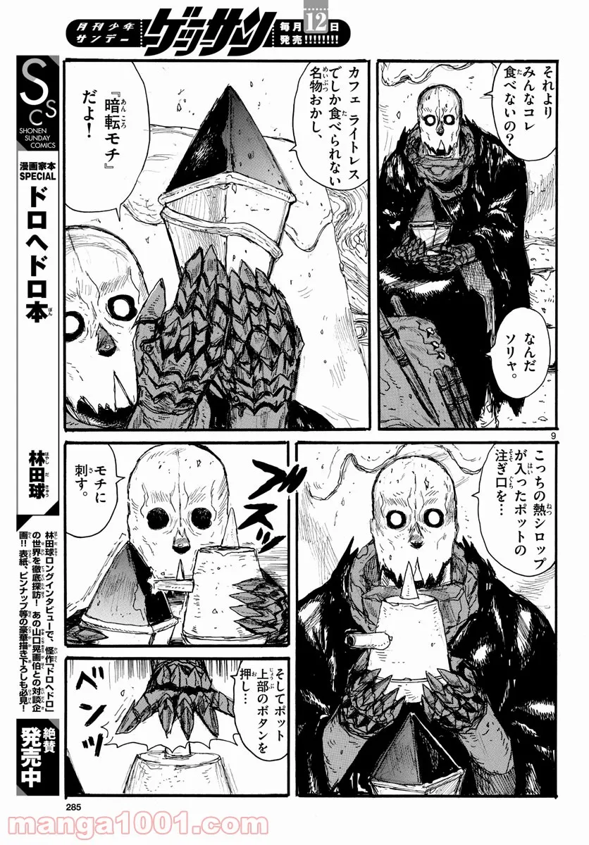 P9