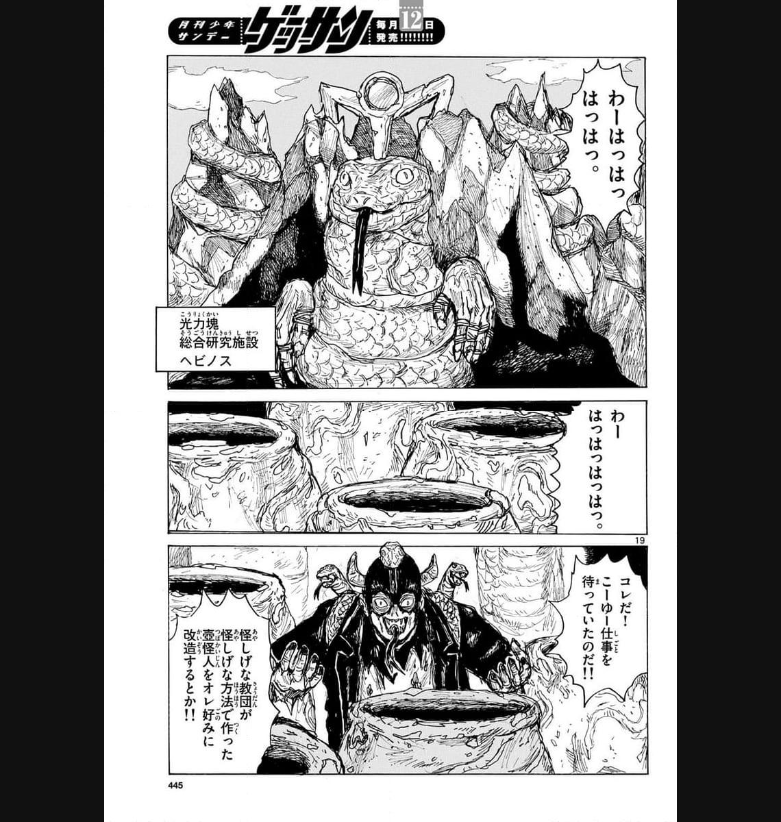 P19
