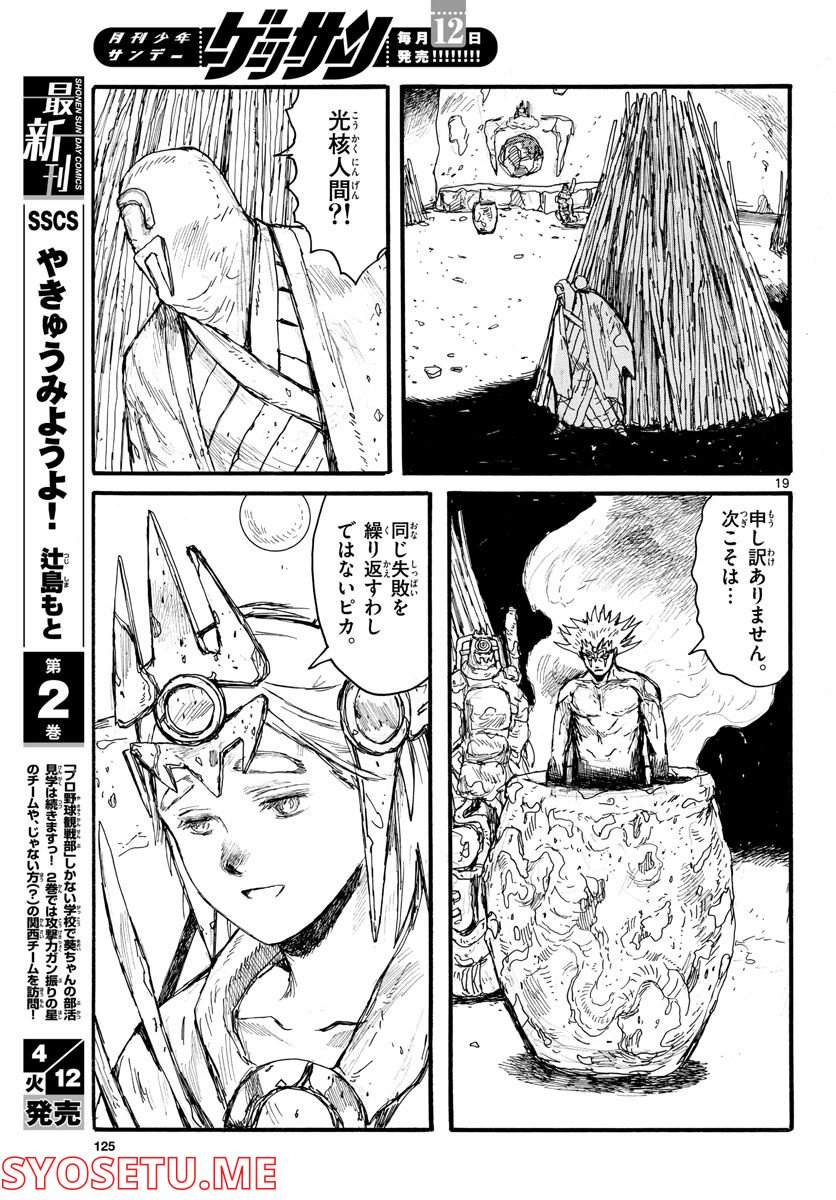 P19
