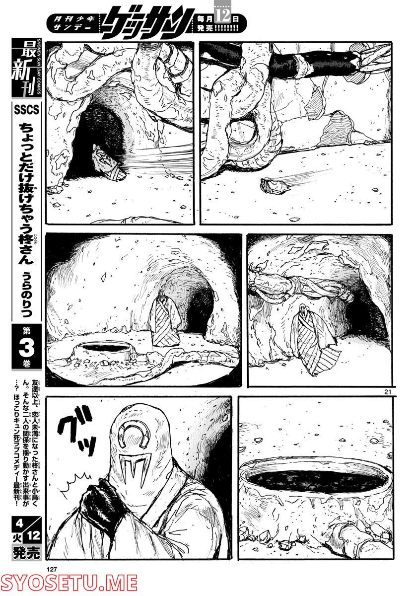 P21