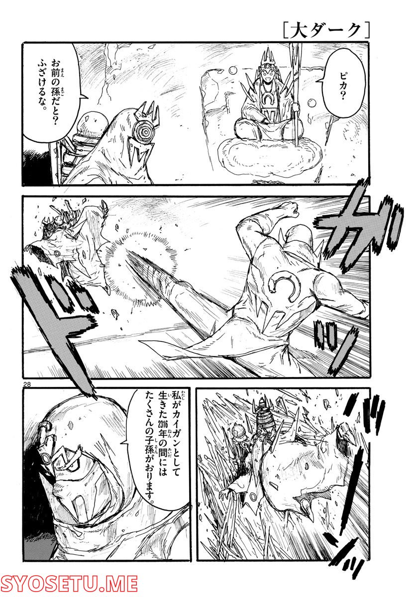 P28