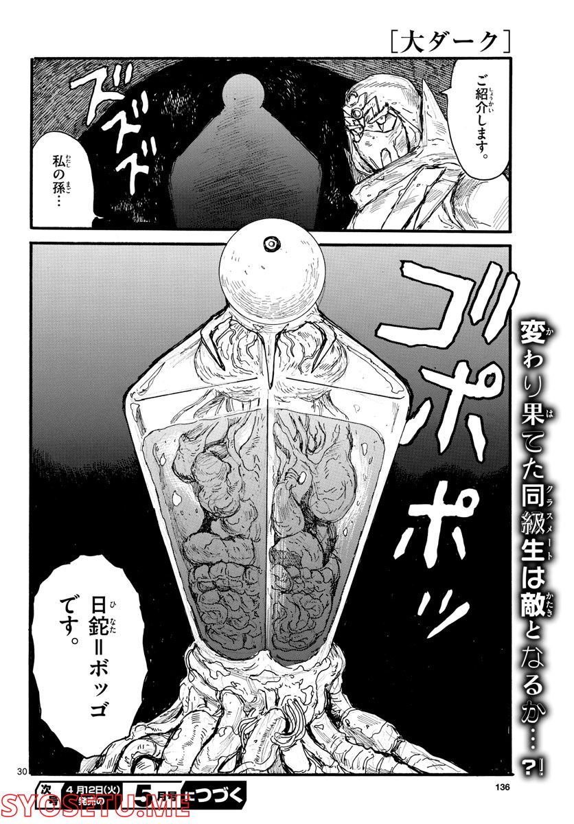 P30