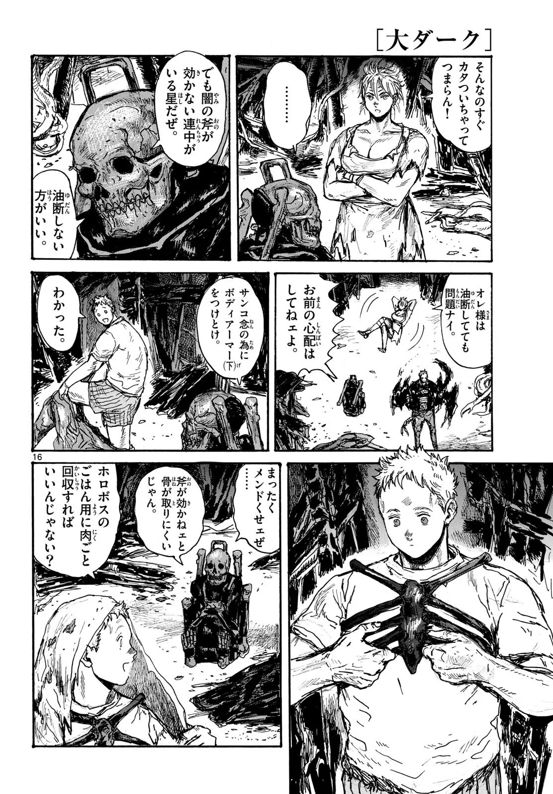 P16