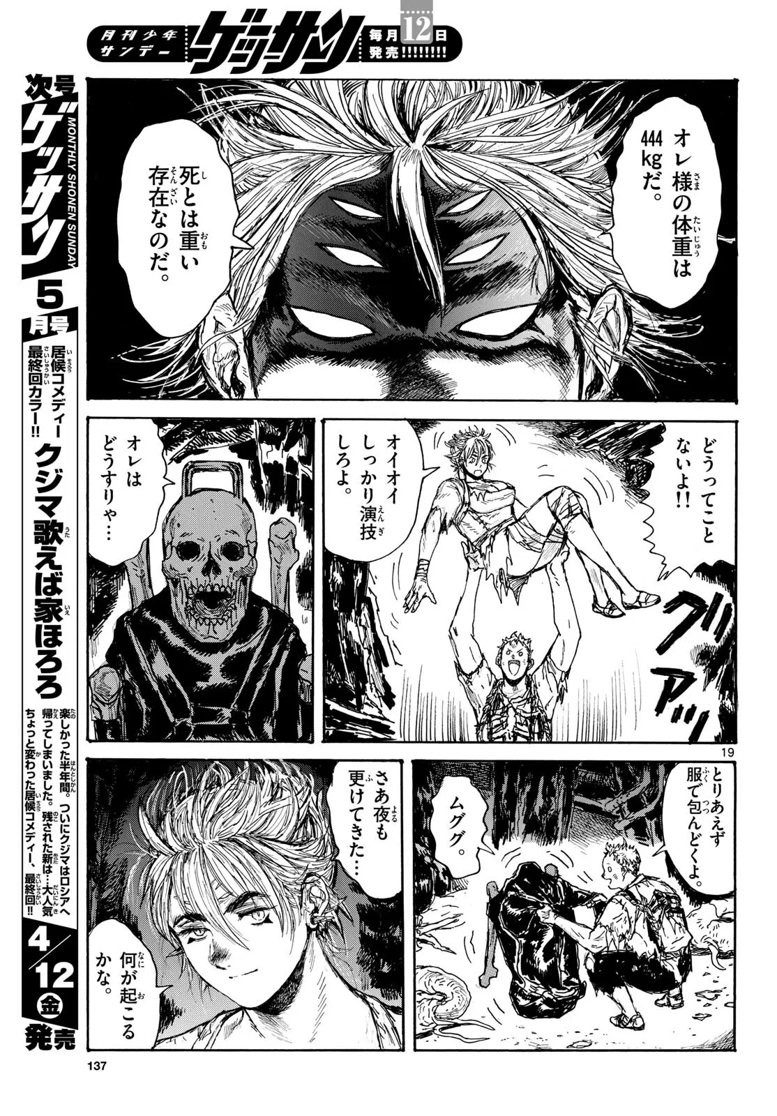 P19