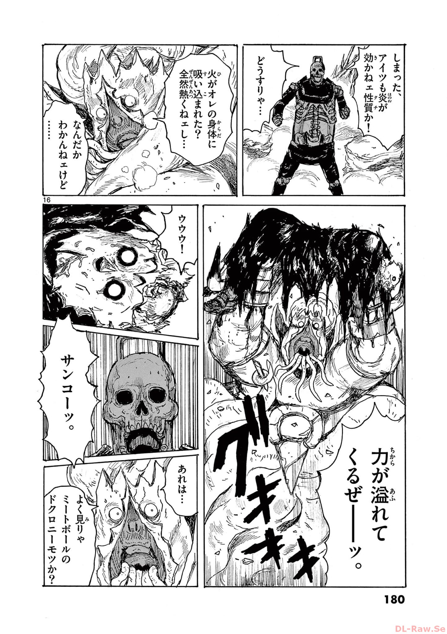 P16