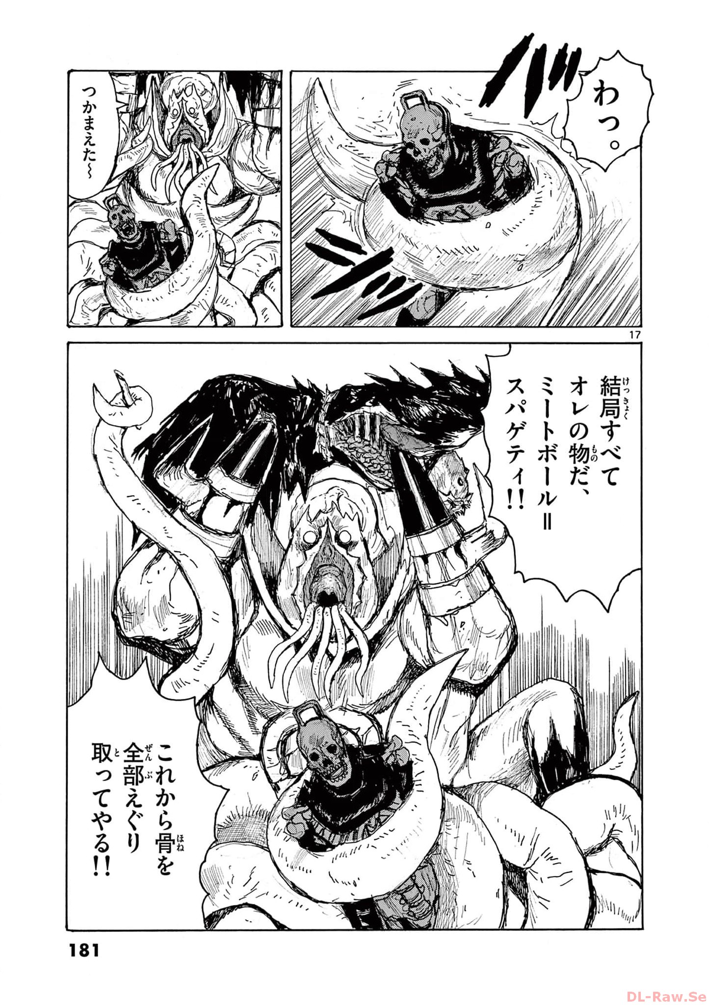 P17