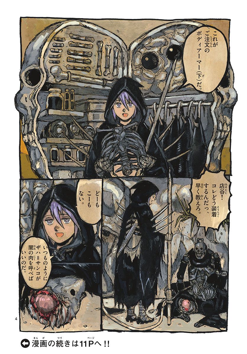 P4