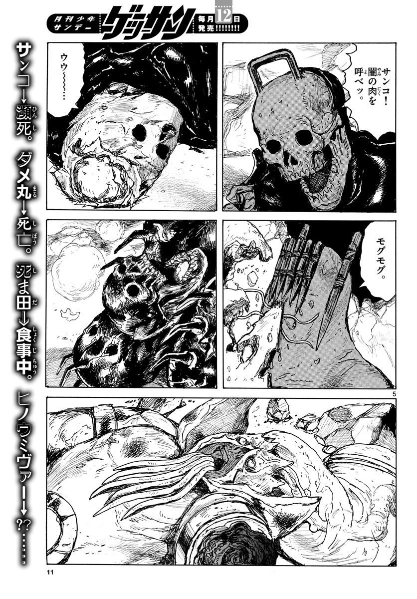P5
