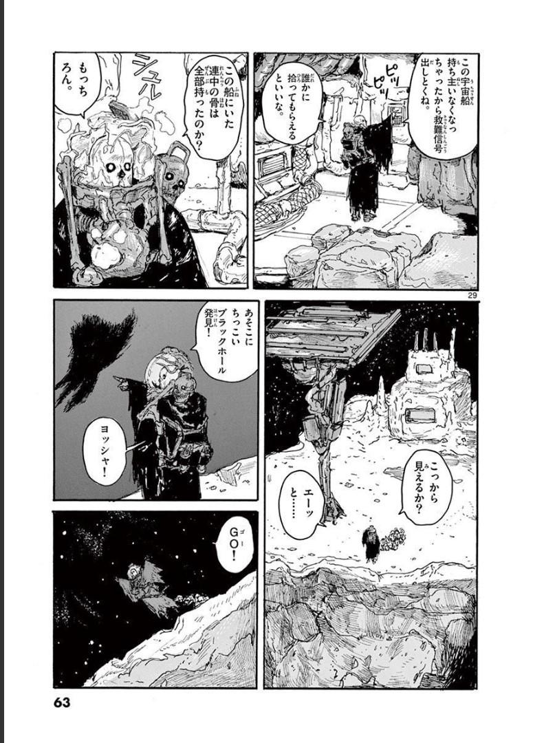 P29
