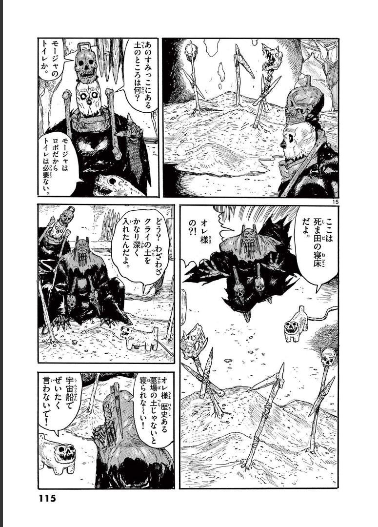 P15