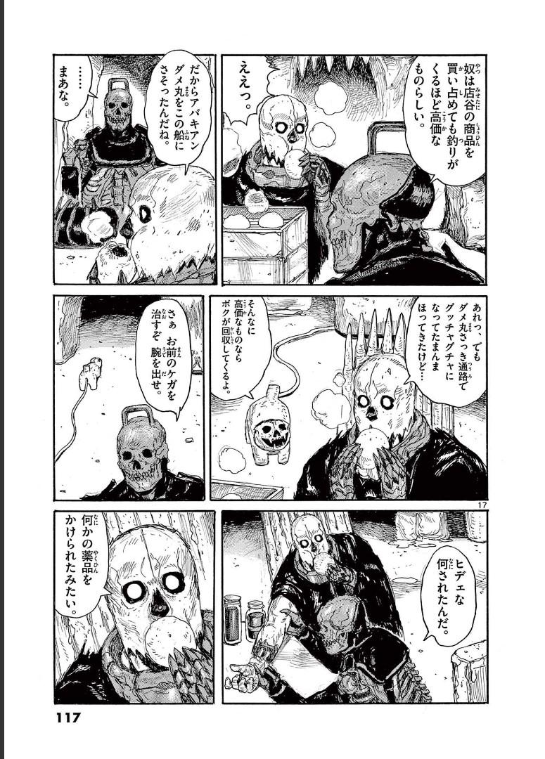 P17