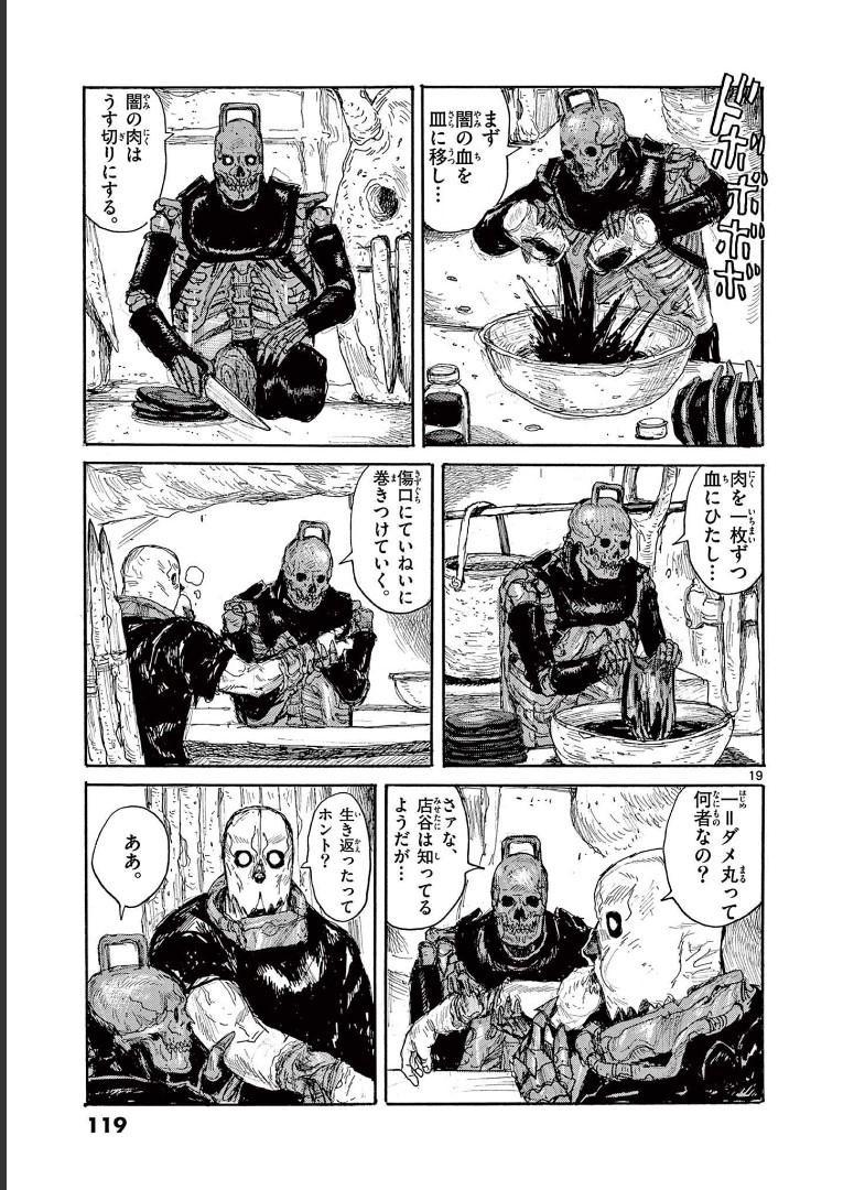 P19