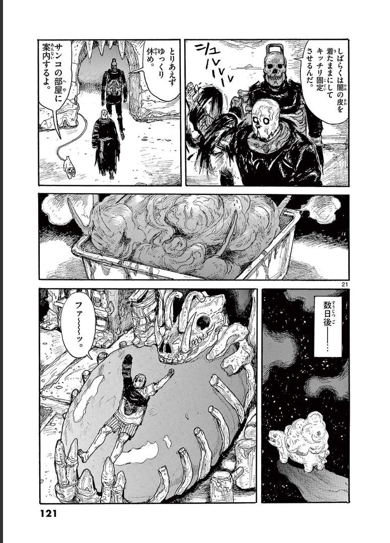 P21